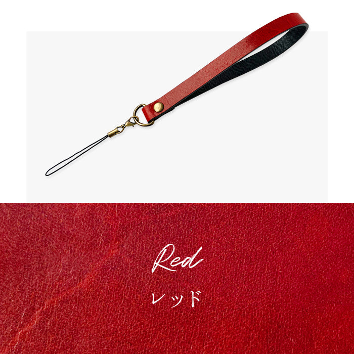 【Leo&Aoi公式ショップ】 牛革 ダグラスレザー ストラップ 本革 紐ストラップ マルチストラップ 携帯ストラップ イタリア産 レザー 携帯 スマホ キーホルダー パスケース 定期入れ リストストラップ 革 イタリアンレザー 手帳型 スマホケース 落下防止 レディース メンズ 【安心の返品保証付き】