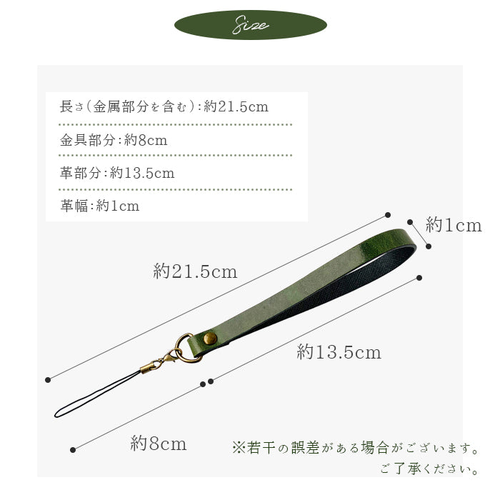 【Leo&Aoi公式ショップ】 牛革 ダグラスレザー ストラップ 本革 紐ストラップ マルチストラップ 携帯ストラップ イタリア産 レザー 携帯 スマホ キーホルダー パスケース 定期入れ リストストラップ 革 イタリアンレザー 手帳型 スマホケース 落下防止 レディース メンズ 【安心の返品保証付き】