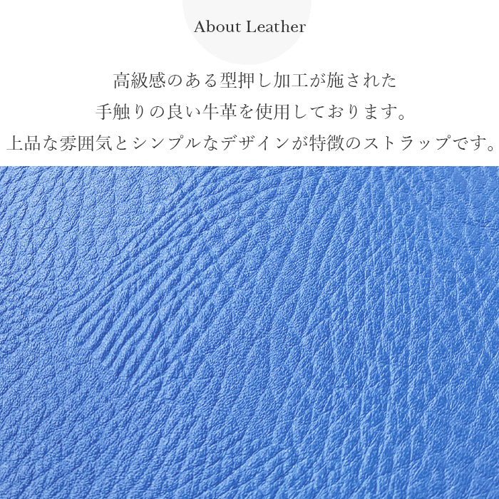 【Leo&Aoi公式ショップ】 牛革 エレガントな型押し ナスカン付き ストラップ 本革 マルチストラップ 携帯ストラップ レザー 携帯 スマホ キーホルダー パスケース 定期入れ リストストラップ 革 手帳型 スマホケース スマホカバー 手帳型ケース 落下防止 パステルカラー レディース メンズ 【安心の返品保証付き】