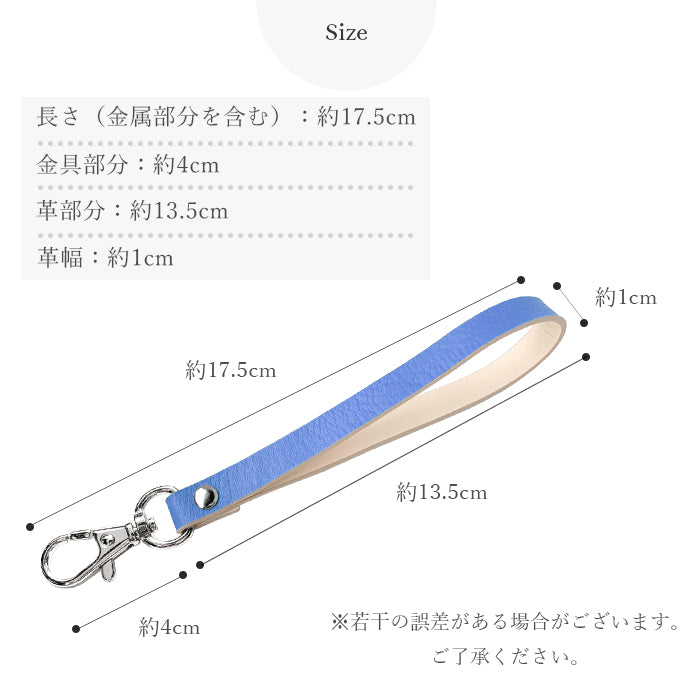 【Leo&Aoi公式ショップ】 牛革 エレガントな型押し ナスカン付き ストラップ 本革 マルチストラップ 携帯ストラップ レザー 携帯 スマホ キーホルダー パスケース 定期入れ リストストラップ 革 手帳型 スマホケース スマホカバー 手帳型ケース 落下防止 パステルカラー レディース メンズ 【安心の返品保証付き】