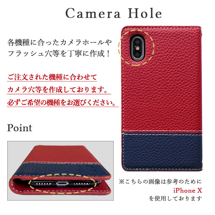 【Leo&Aoi公式ショップ】 エンボスバイカラー スマホケース 手帳型ケース 100機種以上対応