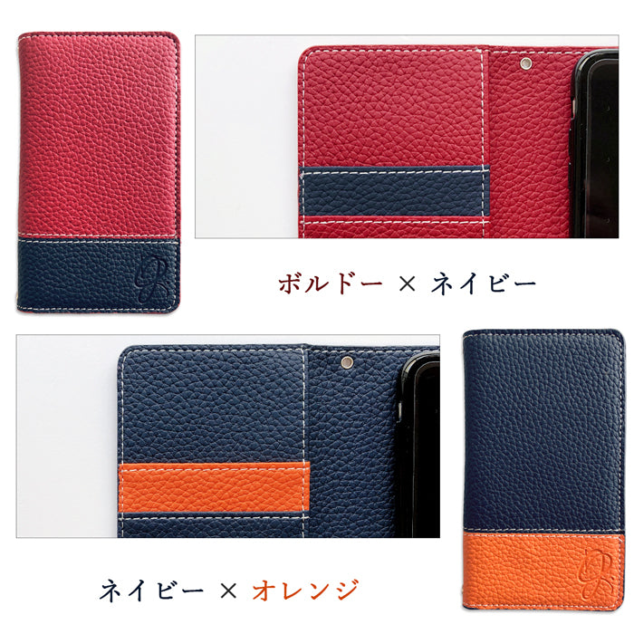 【Leo&Aoi公式ショップ】 XPERIA Ace II SO-41B ケース カバー エンボスバイカラー 手帳型ケース so41b エクスペリア スマホケース