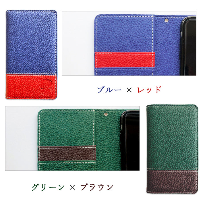 【Leo&Aoi公式ショップ】 XPERIA Ace II SO-41B ケース カバー エンボスバイカラー 手帳型ケース so41b エクスペリア スマホケース
