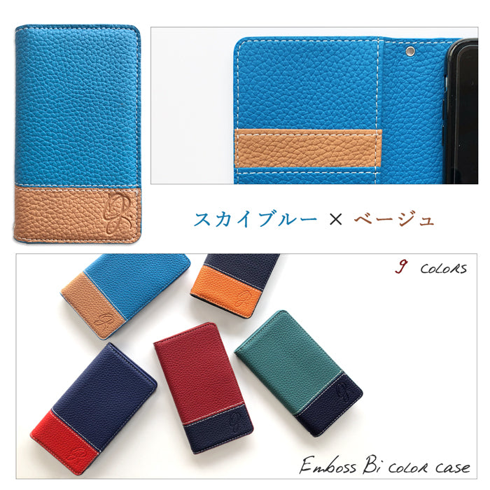 【Leo&Aoi公式ショップ】 Google pixel 9 pro ケース pixel9 カバー pixel9pro 手帳型 エンボスバイカラー 手帳型ケース グーグル ピクセル9 プロ スマホケース
