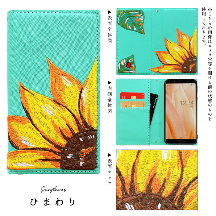 【Leo&Aoi公式ショップ】 XPERIA 5 IV SOG09 SO-54C ケース A204SO カバー 手帳型 マダム刺繍 手帳型ケース so54c エクスペリア スマホケース