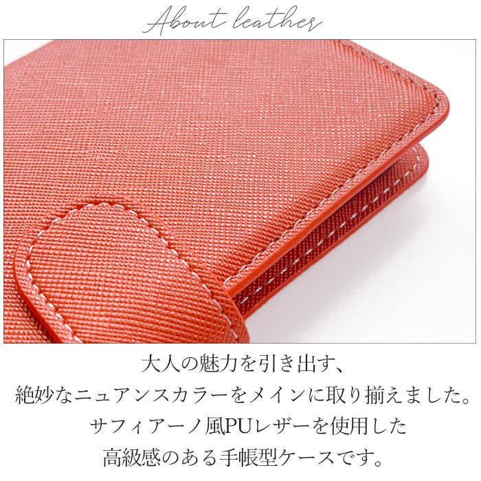 【Leo&Aoi公式ショップ】 XPERIA 1 VI SO-51E ケース SOG13 カバー A401SO XQ-EC44 手帳型 ちょっと おしゃれな 手帳型ケース so51e エクスペリア スマホケース 【安心の返品保証付き】