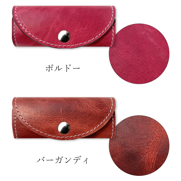 【Leo&Aoi公式ショップ】 牛ヌメ革 ジェントルマン キーケース 4連 本革 メンズ レディース スマートキー 三つ折り 牛革 ヌメ革 レザー 鍵入れ 鍵 カギ 収納 スリム コンパクト キーホルダー 4連キーケース 【安心の返品保証付き】