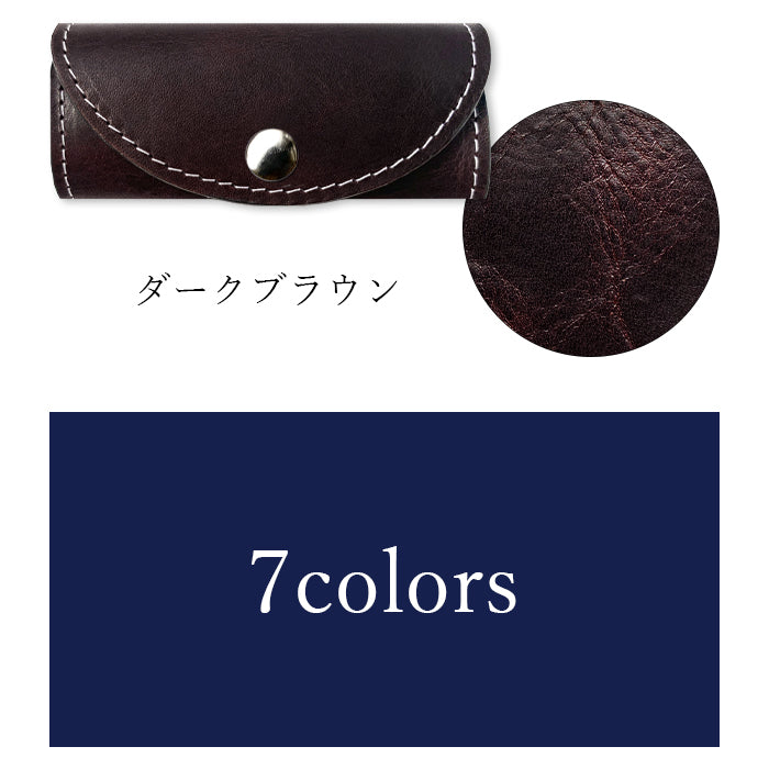 【Leo&Aoi公式ショップ】 牛ヌメ革 ジェントルマン キーケース 4連 本革 メンズ レディース スマートキー 三つ折り 牛革 ヌメ革 レザー 鍵入れ 鍵 カギ 収納 スリム コンパクト キーホルダー 4連キーケース 【安心の返品保証付き】