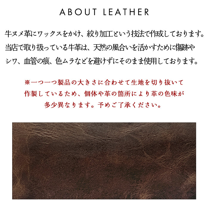 【Leo&Aoi公式ショップ】 ヌメ革 ジェントルマン ラウンド型ペンケース 本革 ペンケース 筆箱 レザー ペン入れ コンパクト スリム 文具 筆記用具 ふで箱 収納 革 牛革 高級 ペン ケース 【安心の返品保証付き】