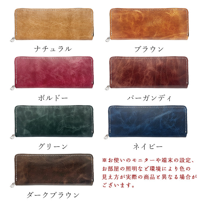 【Leo&Aoi公式ショップ】 ヌメ革 ジェントルマン ラウンド型ペンケース 本革 ペンケース 筆箱 レザー ペン入れ コンパクト スリム 文具 筆記用具 ふで箱 収納 革 牛革 高級 ペン ケース 【安心の返品保証付き】