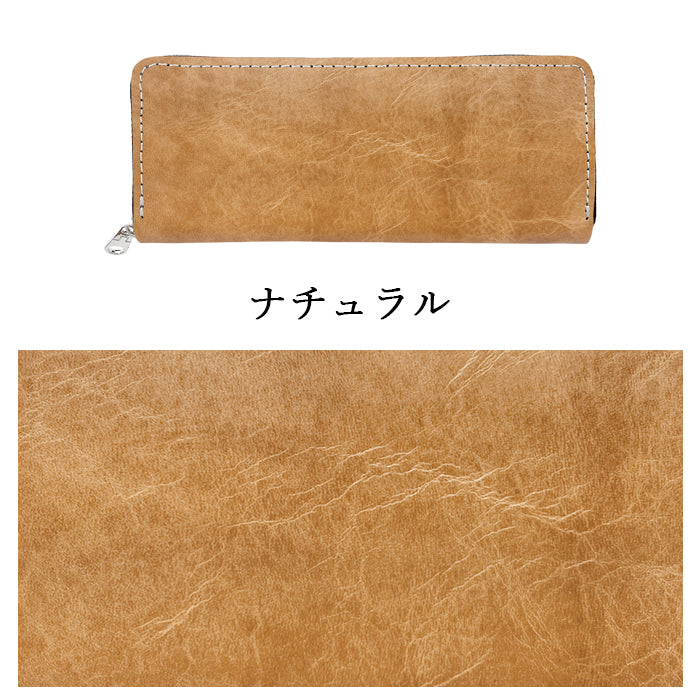 【Leo&Aoi公式ショップ】 ヌメ革 ジェントルマン ラウンド型ペンケース 本革 ペンケース 筆箱 レザー ペン入れ コンパクト スリム 文具 筆記用具 ふで箱 収納 革 牛革 高級 ペン ケース 【安心の返品保証付き】