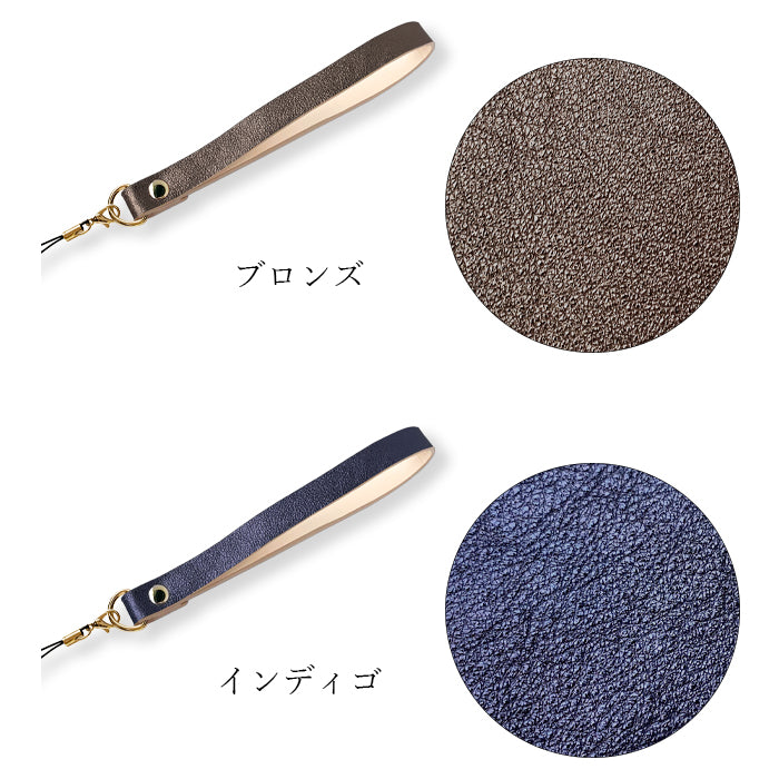 【Leo&Aoi公式ショップ】 牛革 グリッター ストラップ 本革 紐ストラップ マルチストラップ 携帯ストラップ イタリア産 レザー 携帯 スマホ キーホルダー パスケース 定期入れ リストストラップ 革 手帳型 スマホケース スマホカバー 手帳型ケース 落下防止 イタリアンレザー レディース メンズ 【安心の返品保証付き】