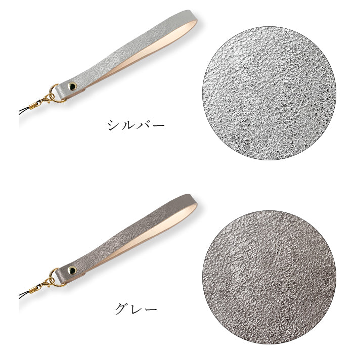 【Leo&Aoi公式ショップ】 牛革 グリッター ストラップ 本革 紐ストラップ マルチストラップ 携帯ストラップ イタリア産 レザー 携帯 スマホ キーホルダー パスケース 定期入れ リストストラップ 革 手帳型 スマホケース スマホカバー 手帳型ケース 落下防止 イタリアンレザー レディース メンズ 【安心の返品保証付き】