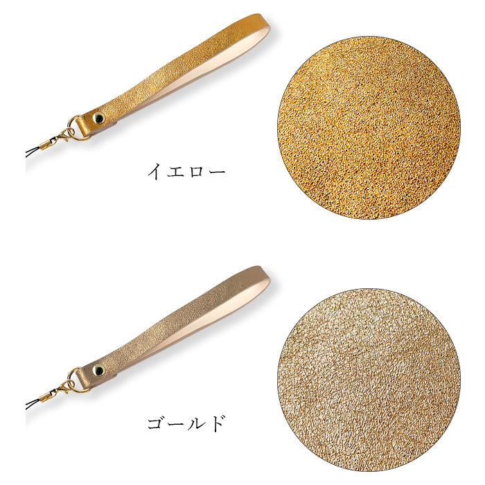【Leo&Aoi公式ショップ】 牛革 グリッター ストラップ 本革 紐ストラップ マルチストラップ 携帯ストラップ イタリア産 レザー 携帯 スマホ キーホルダー パスケース 定期入れ リストストラップ 革 手帳型 スマホケース スマホカバー 手帳型ケース 落下防止 イタリアンレザー レディース メンズ 【安心の返品保証付き】