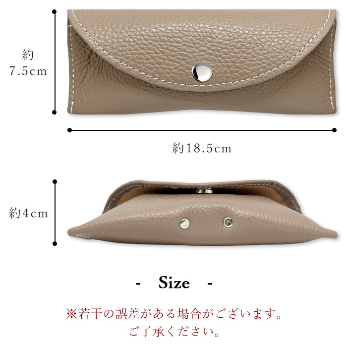 【Leo&Aoi公式ショップ】牛革 ちょっとハイソな本革 メガネケース 本革 眼鏡ケース 革 レザー めがねケース サングラス 眼鏡 メガネ ケース メンズ レディース マグネットボタン おしゃれ お洒落 シンプル 【安心の返品保証付き】