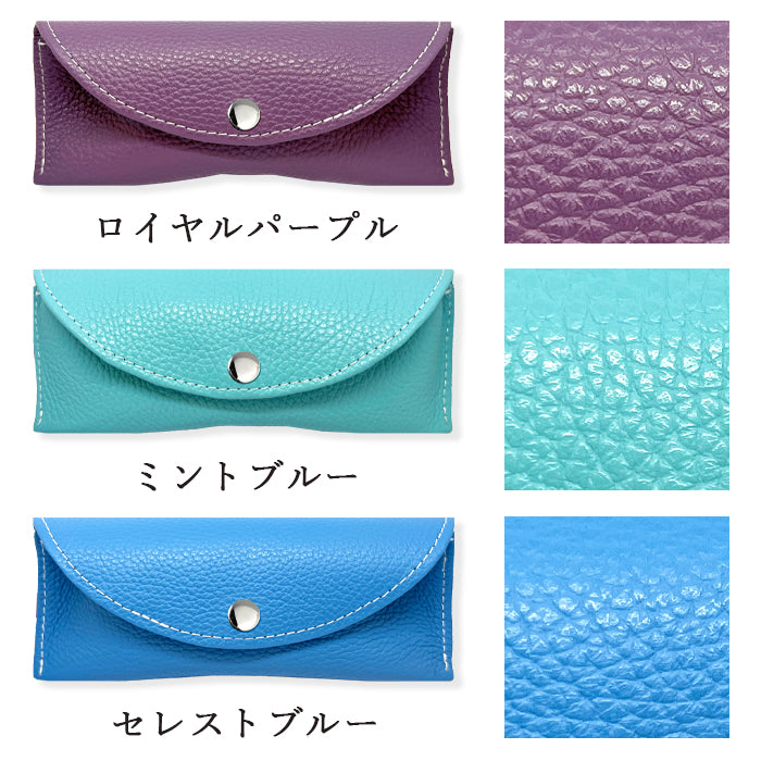 【Leo&Aoi公式ショップ】牛革 ちょっとハイソな本革 メガネケース 本革 眼鏡ケース 革 レザー めがねケース サングラス 眼鏡 メガネ ケース メンズ レディース マグネットボタン おしゃれ お洒落 シンプル 【安心の返品保証付き】