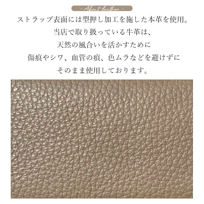 【Leo&Aoi公式ショップ】 牛革 ちょっとハイソ ストラップ 本革 マルチストラップ 携帯ストラップ レザー 携帯 スマホ キーホルダー パスケース 定期入れ リストストラップ 革 手帳型 スマホケース スマホカバー 手帳型ケース 手帳型カバー 落下防止 レディース メンズ 紐ストラップ 【安心の返品保証付き】