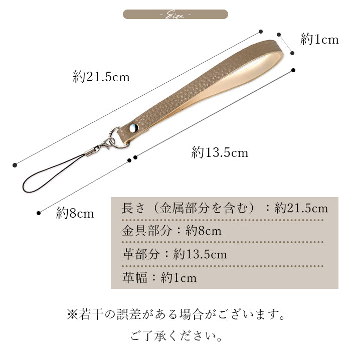 【Leo&Aoi公式ショップ】 牛革 ちょっとハイソ ストラップ 本革 マルチストラップ 携帯ストラップ レザー 携帯 スマホ キーホルダー パスケース 定期入れ リストストラップ 革 手帳型 スマホケース スマホカバー 手帳型ケース 手帳型カバー 落下防止 レディース メンズ 紐ストラップ 【安心の返品保証付き】