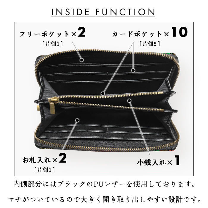 【Leo&Aoi公式ショップ】 長財布 西陣織 花火 ラウンド型長財布 財布 カード収納 和柄 和風 織物 伝統 【安心の返品保証付き】