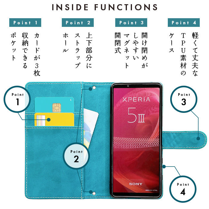 【Leo&Aoi公式ショップ】 XPERIA 5 V SO-53D SOG12 ケース XQ-DE44 カバー ハンドあり 編み込み 手帳型ケース so53d xqde44 エクスペリア スマホケース 【安心の返品保証付き】