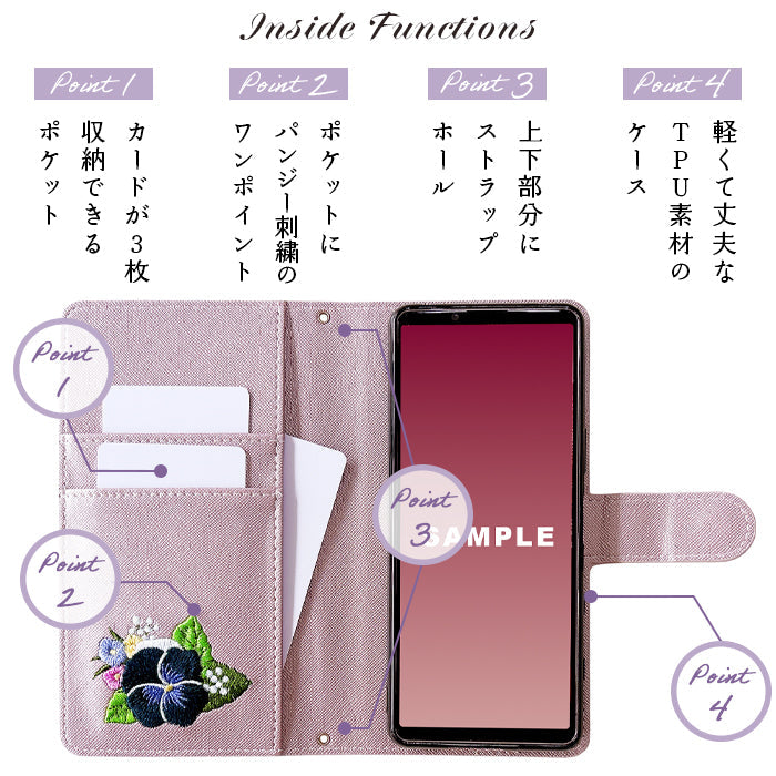 【Leo&Aoi公式ショップ】 Google Pixel 10a ケース カバー pixel10a 手帳型 ハンドあり パンジー 刺繍 手帳型ケース グーグル ピクセル10a スマホケース 【安心の返品保証付き】