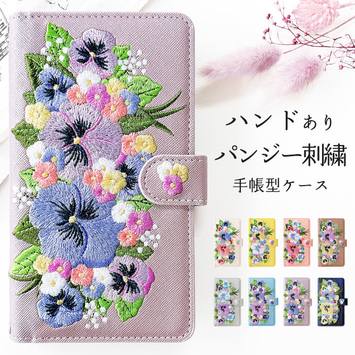 【Leo&Aoi公式ショップ】 iPhone 16 plus iPhone16plus ケース カバー 手帳型 ハンドあり パンジー 刺繍 手帳型ケース アイフォン16プラス スマホケース 【安心の返品保証付き】