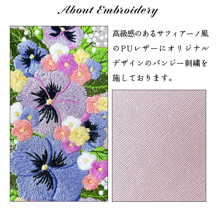 【Leo&Aoi公式ショップ】 Google Pixel 10a ケース カバー pixel10a 手帳型 ハンドあり パンジー 刺繍 手帳型ケース グーグル ピクセル10a スマホケース 【安心の返品保証付き】