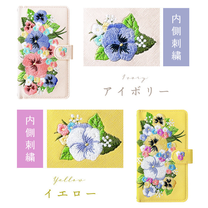 【Leo&Aoi公式ショップ】 Google Pixel 10a ケース カバー pixel10a 手帳型 ハンドあり パンジー 刺繍 手帳型ケース グーグル ピクセル10a スマホケース 【安心の返品保証付き】
