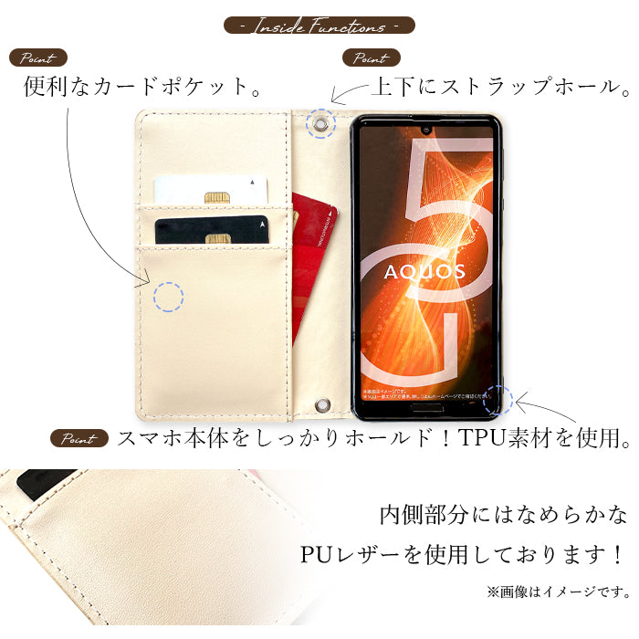 【Leo&Aoi公式ショップ】 AQUOS sense10 SH-53F SHG15 A505SH SH-M33 ケース カバー 手帳型 本革 大人のハラコ 手帳型ケース sh53f shm33 スマホケース 【安心の返品保証付き】