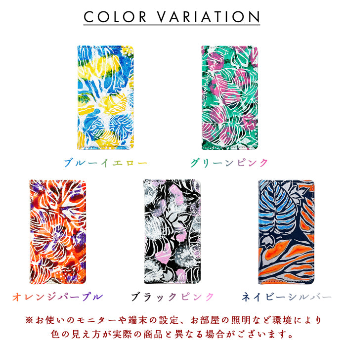【Leo&Aoi公式ショップ】 GALAXY S23 SC-51D SCG19 ケース 手帳型 本革 ハワイアン柄 手帳型ケース sc51d galaxys23 ギャラクシー スマホケース【安心の返品保証付き】