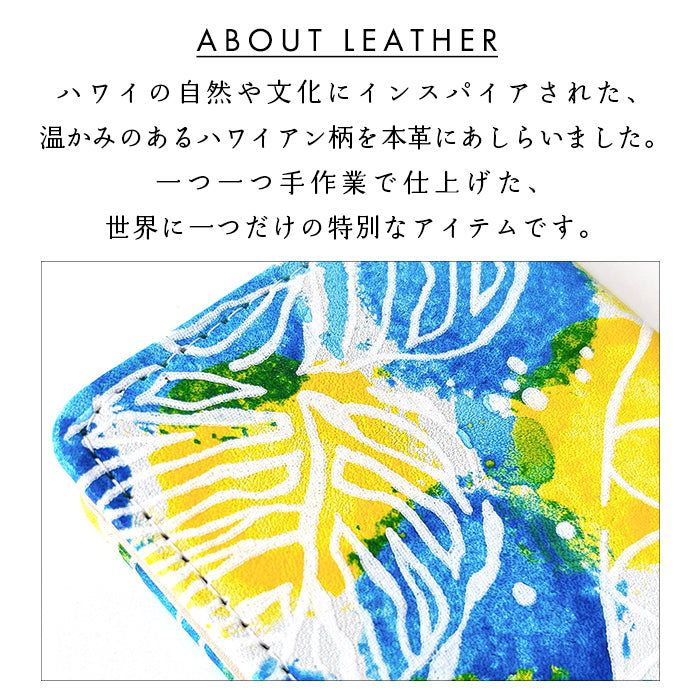 【Leo&Aoi公式ショップ】 BASIO4 KYV47 ケース かんたんスマホ2+ A201KC カバー かんたんスマホ2 A001KC 手帳型ケース 本革 ハワイアン柄 手帳型 スマホケース ベイシオ4 au 携帯ケース【安心の返品保証付き】