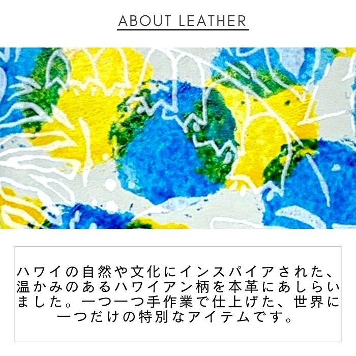 【Leo&Aoi公式ショップ】 ハワイアン柄 ラウンド型 二つ折り財布 本革 財布 ラウンド型ファスナー レディース メンズ 大容量 カード収納【安心の返品保証付き】