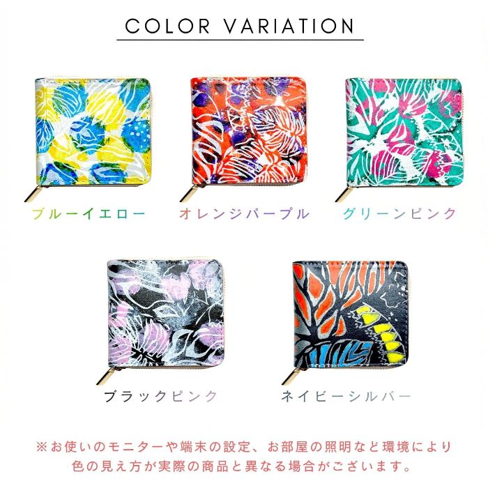 【Leo&Aoi公式ショップ】 ハワイアン柄 ラウンド型 二つ折り財布 本革 財布 ラウンド型ファスナー レディース メンズ 大容量 カード収納【安心の返品保証付き】