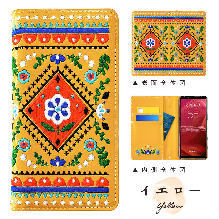【Leo&Aoi公式ショップ】 iphone13mini ケース iPhone 13 mini カバー 手帳型 北欧 刺繍 手帳型ケース アイフォン13 ミニ スマホケース
