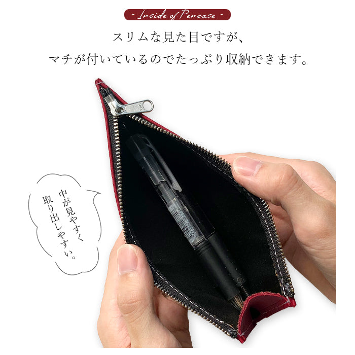 【Leo&Aoi公式ショップ】 ホースレザー 馬ヌメ クラシック ペンケース 本革 筆箱 馬革 ヌメ革 ペン入れ コンパクト 薄型 スリム 文具 筆記用具 ふで箱 収納 革 高級 ペン ケース メンズ レディース 【安心の返品保証付き】