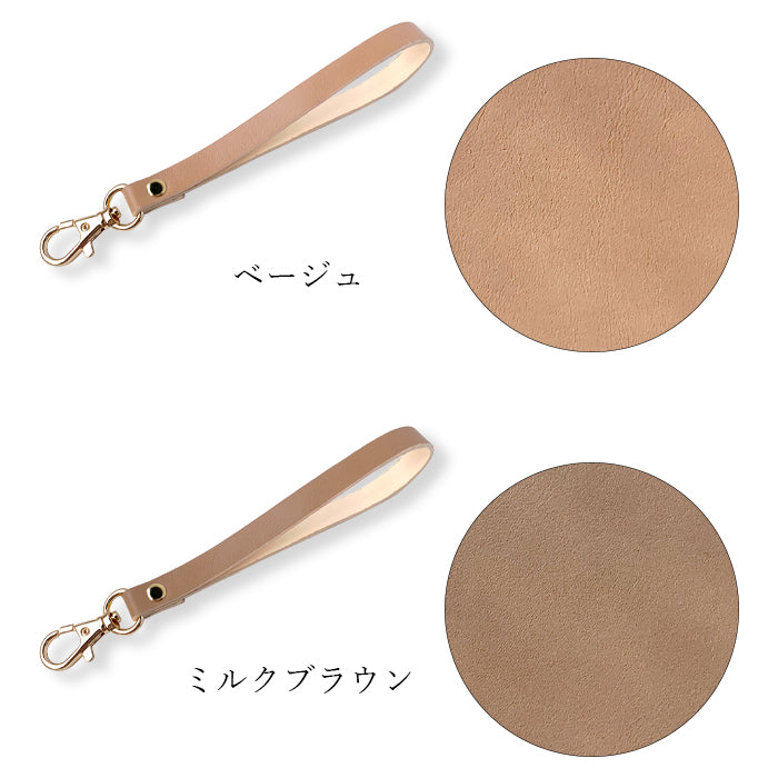 【Leo&Aoi公式ショップ】 牛革 ちょっといい本革 ナスカン付き ストラップ 本革 マルチストラップ 携帯ストラップ レザー 携帯 スマホ キーホルダー パスケース 定期入れ リストストラップ 革 手帳型 スマホケース スマホカバー 手帳型ケース 落下防止 パステルカラー レディース メンズ 【安心の返品保証付き】