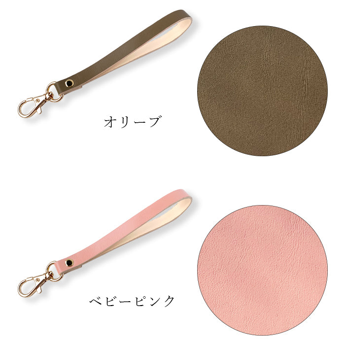【Leo&Aoi公式ショップ】 牛革 ちょっといい本革 ナスカン付き ストラップ 本革 マルチストラップ 携帯ストラップ レザー 携帯 スマホ キーホルダー パスケース 定期入れ リストストラップ 革 手帳型 スマホケース スマホカバー 手帳型ケース 落下防止 パステルカラー レディース メンズ 【安心の返品保証付き】