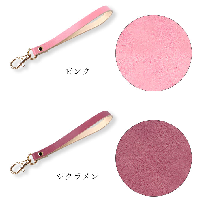 【Leo&Aoi公式ショップ】 牛革 ちょっといい本革 ナスカン付き ストラップ 本革 マルチストラップ 携帯ストラップ レザー 携帯 スマホ キーホルダー パスケース 定期入れ リストストラップ 革 手帳型 スマホケース スマホカバー 手帳型ケース 落下防止 パステルカラー レディース メンズ 【安心の返品保証付き】