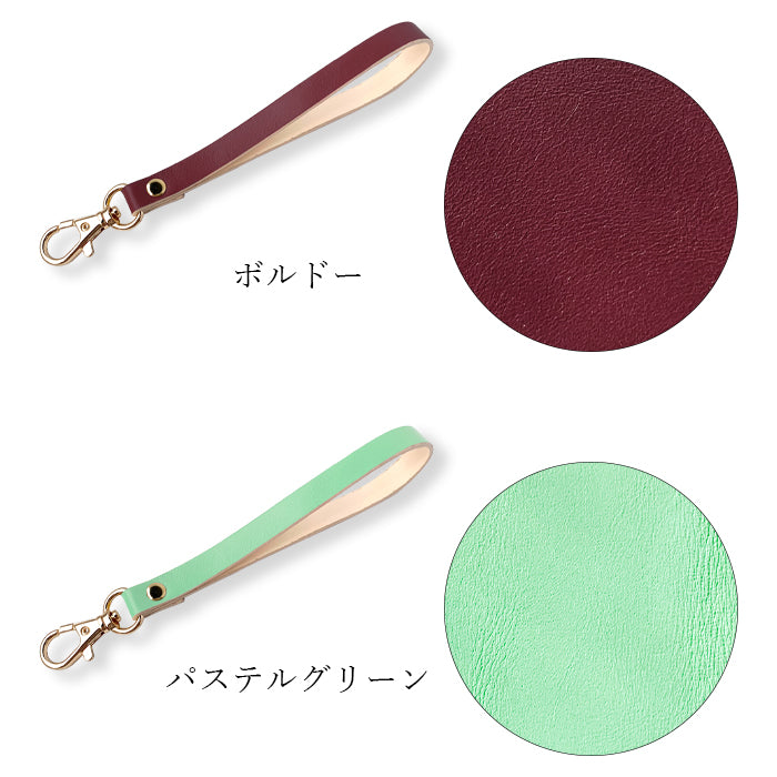 【Leo&Aoi公式ショップ】 牛革 ちょっといい本革 ナスカン付き ストラップ 本革 マルチストラップ 携帯ストラップ レザー 携帯 スマホ キーホルダー パスケース 定期入れ リストストラップ 革 手帳型 スマホケース スマホカバー 手帳型ケース 落下防止 パステルカラー レディース メンズ 【安心の返品保証付き】