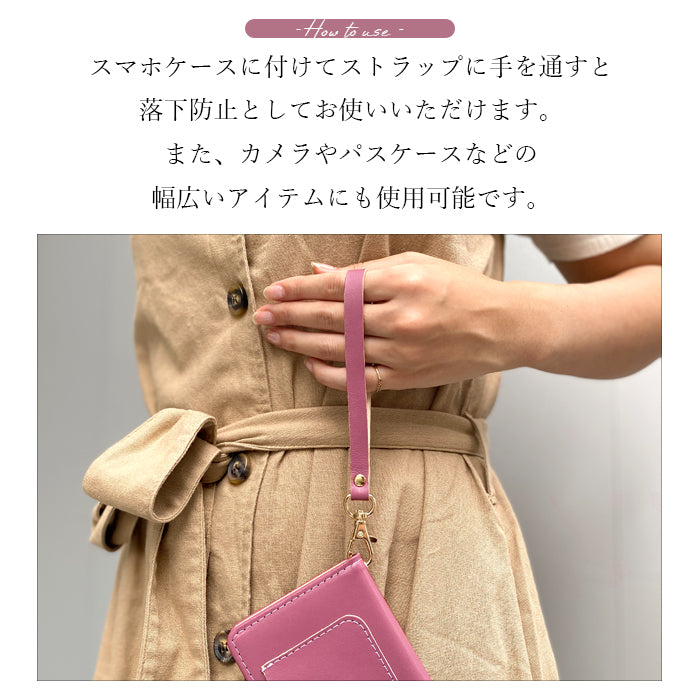 【Leo&Aoi公式ショップ】 牛革 ちょっといい本革 ナスカン付き ストラップ 本革 マルチストラップ 携帯ストラップ レザー 携帯 スマホ キーホルダー パスケース 定期入れ リストストラップ 革 手帳型 スマホケース スマホカバー 手帳型ケース 落下防止 パステルカラー レディース メンズ 【安心の返品保証付き】