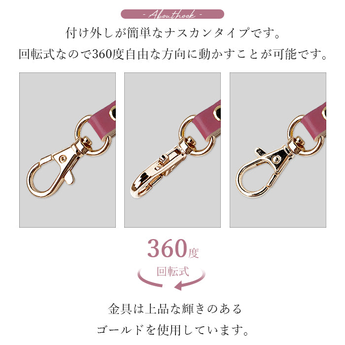 【Leo&Aoi公式ショップ】 牛革 ちょっといい本革 ナスカン付き ストラップ 本革 マルチストラップ 携帯ストラップ レザー 携帯 スマホ キーホルダー パスケース 定期入れ リストストラップ 革 手帳型 スマホケース スマホカバー 手帳型ケース 落下防止 パステルカラー レディース メンズ 【安心の返品保証付き】