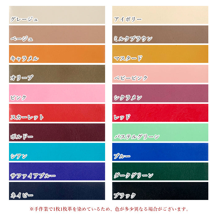 【Leo&Aoi公式ショップ】 牛革 ちょっといい本革 ナスカン付き ストラップ 本革 マルチストラップ 携帯ストラップ レザー 携帯 スマホ キーホルダー パスケース 定期入れ リストストラップ 革 手帳型 スマホケース スマホカバー 手帳型ケース 落下防止 パステルカラー レディース メンズ 【安心の返品保証付き】