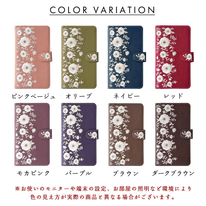 【Leo&Aoi公式ショップ】 arrows Alpha F-51F M08 ケース インド刺繍 手帳型ケース f51f アローズ アルファ スマホケース 【安心の返品保証付き】