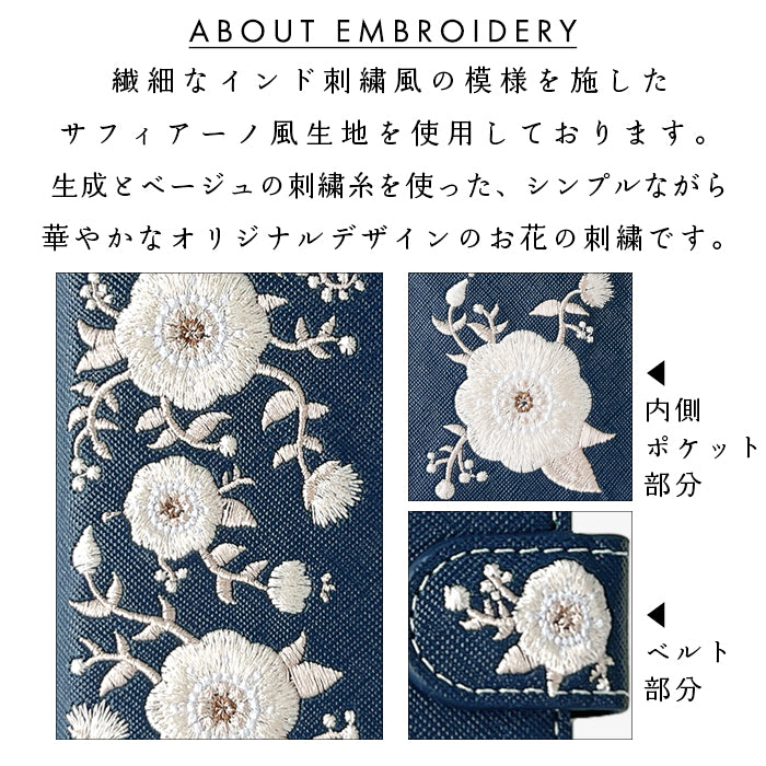 【Leo&Aoi公式ショップ】 BASIO4 KYV47 ケース かんたんスマホ2+ A201KC カバー かんたんスマホ2 A001KC 手帳型ケース インド刺繍 手帳型 スマホケース ベイシオ4 au 携帯ケース 【安心の返品保証付き】