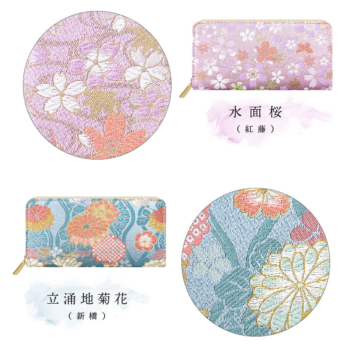 【Leo&Aoi公式ショップ】 西陣織 彩 長財布 金襴 財布 ラウンドファスナー カード収納 サイフ さいふ ウォレット ラウンド長財布 ラウンド財布 長サイフ 和風 和柄 和 豪華 織物 桜 波割付 菊花文 菊花 風神雷神 レディース メンズ 女性 男性 ハンドメイド【安心の返品保証付き】