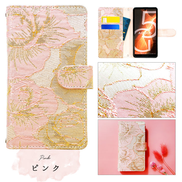 【Leo&Aoi公式ショップ】 XPERIA Ace II SO-41B ケース カバー ジャガードローズ 手帳型ケース so41b エクスペリア スマホケース【安心の返品保証付き】