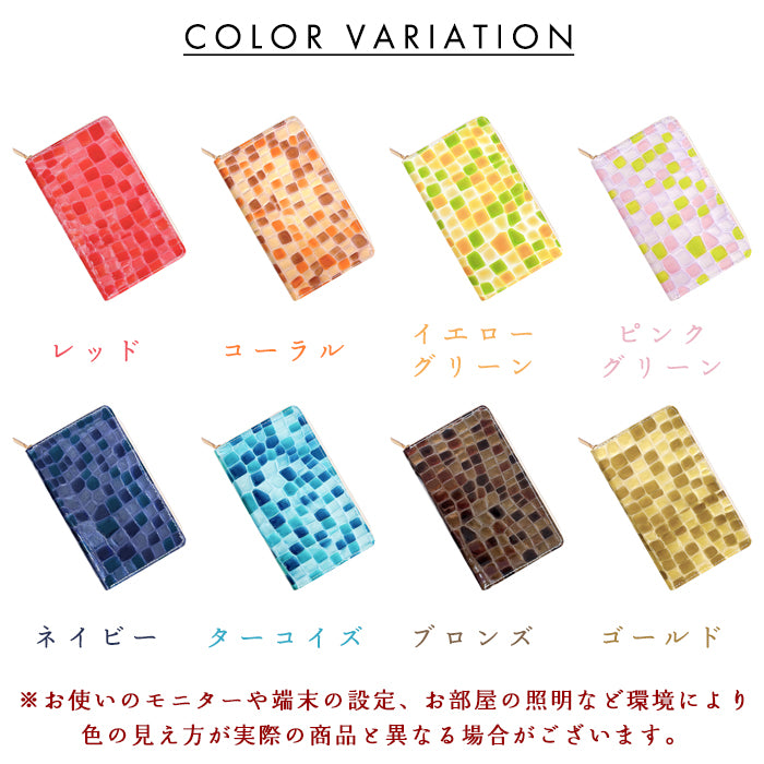 【Leo&Aoi公式ショップ】本革 上品なステンドグラス マルチケース 長財布 通帳ケース パスポートケース 母子手帳ケース 大容量 スリム設計 ファスナー付き メンズ レディース おしゃれ ハンドメイド 【安心の返品保証付き】