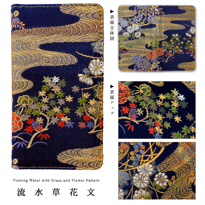 【Leo&Aoi公式ショップ】 iPhone 15 pro max iPhone15proMax ケース カバー 手帳型 西陣織 着物 明 手帳型ケース アイフォン15プロマックス スマホケース 【安心の返品保証付き】