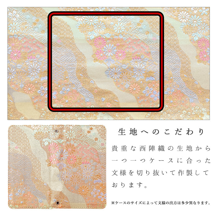 【Leo&Aoi公式ショップ】 iPhone 15 pro max iPhone15proMax ケース カバー 手帳型 西陣織 着物 明 手帳型ケース アイフォン15プロマックス スマホケース 【安心の返品保証付き】
