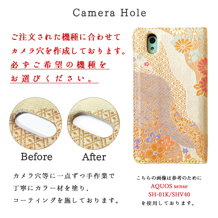 【Leo&Aoi公式ショップ】 iPhone 15 pro max iPhone15proMax ケース カバー 手帳型 西陣織 着物 明 手帳型ケース アイフォン15プロマックス スマホケース 【安心の返品保証付き】